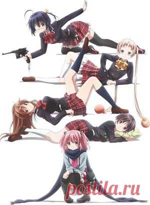 Аниме - Чудачество любви не помеха! [ТВ-2] (Chuunibyou demo Koi ga Shitai! Ren)