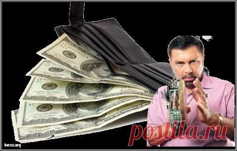 Обряд на обретение денег от серебряного финалиста «Битвы экстрасенсов» Алексея Фада .