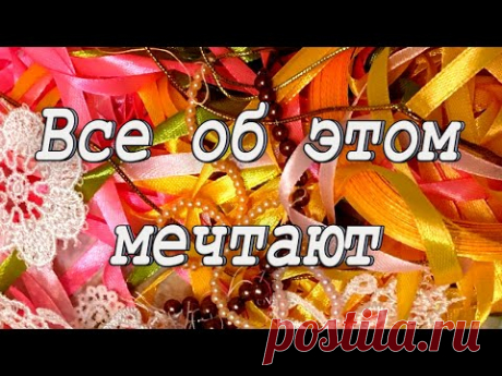 Закатываю счастье на зиму! DIY Мастер-класс. Баночка счастья