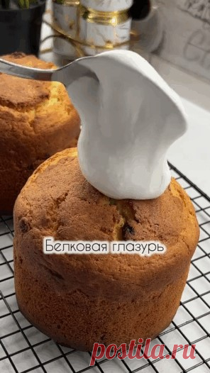 Идеальная белковая глазурь — без пудры и без ошибок! Ингредиенты: -... | Интересный контент в группе Инга на кухне