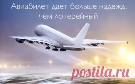 Горячие туры. Поиск туров онлайн