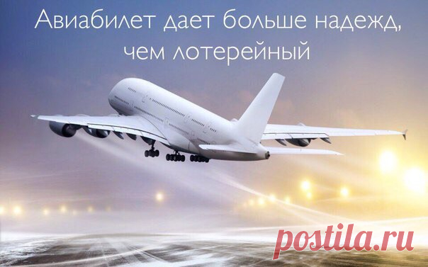 Горячие туры. Поиск туров онлайн