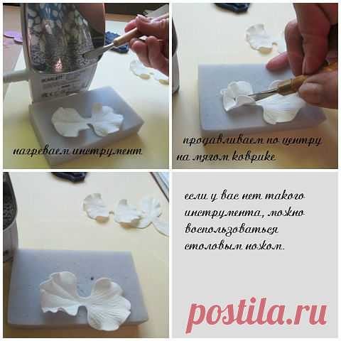 МАСТЕР  КЛАСС ЛИСТАТЬ  ФОТО