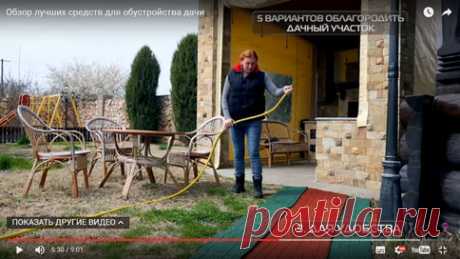 Резиновые дорожки GUMMI для дачи, сада, огорода. - Производство противоскользящих рулонных покрытий, плитки и матов GUMMI из резиновой крошки в Красноярске