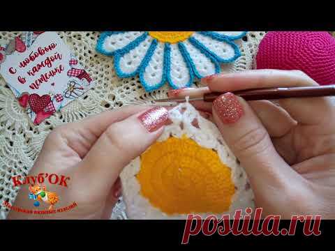 Мастер класс по вязанию прихватки крючком
