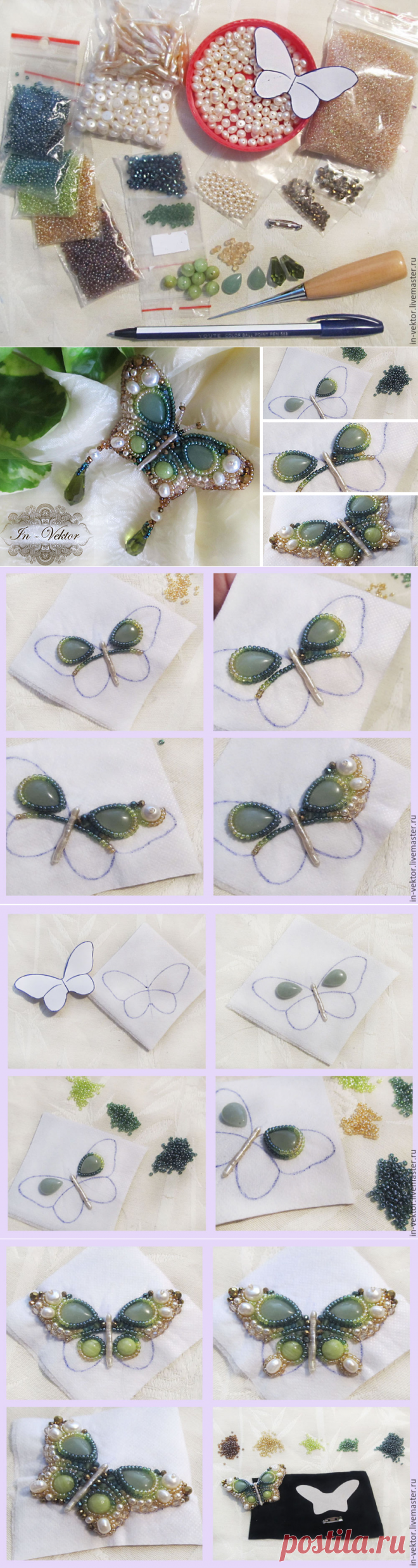 Создаем нежную брошь-бабочку - Ярмарка Мастеров - ручная работа, handmade