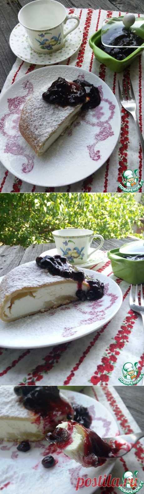 Творожный штрудель с соусом из смородины - кулинарный рецепт