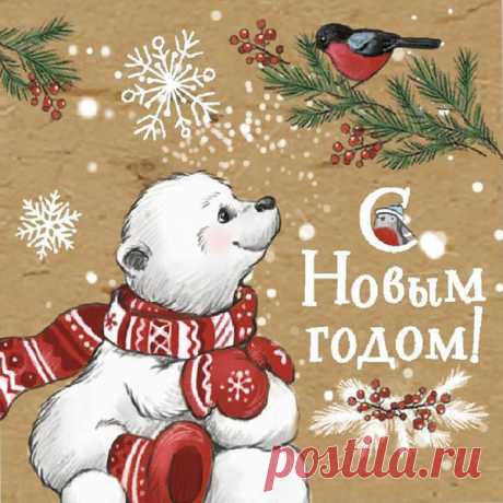 'открытки с новым годом - Поиск в Google Новогодние открытки: подборка и советы по выбору
Популярные виды новогодних открыток

    Классические открытки с изображением:

        нарядной ёлки