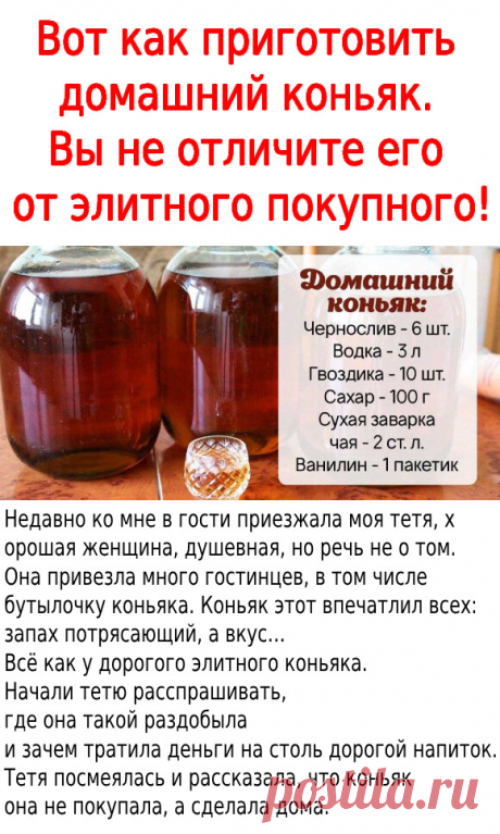 Фото 954781376583 из альбома народные советы.. Разместил Петр Русанов в ОК