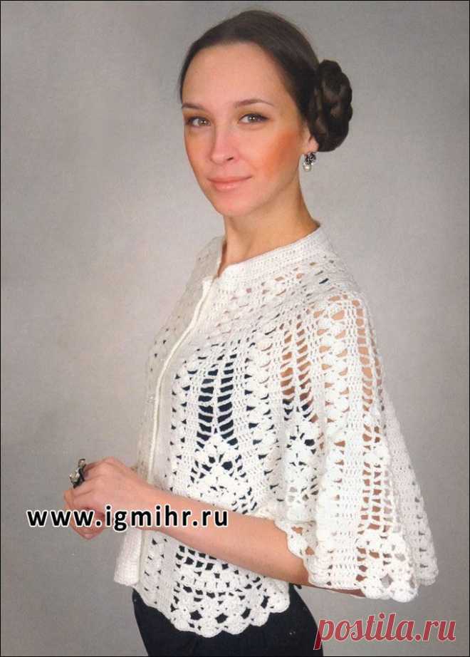 Накидка.