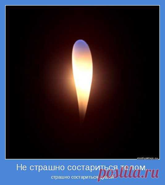 !!!!: Я прощаю всех и всем прощаю. Нет обиды в сердце у меня. Я любовь свою вам завещаю и прошу, простите вы меня. Жизнь хрупка, её вы берегите дважды жить нам здесь не суждено, Нежных слов побольше говорите, отдавая ласку и тепло...