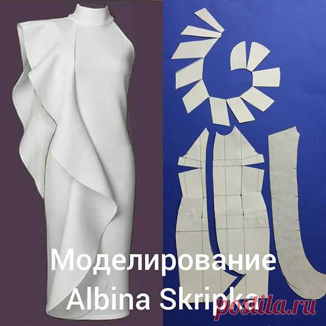 Думаю, что новогодний наряд должен быть достаточно простым и скромным. Никаких глубоких декольте, высоких разрезов и прозрачных тканей. В моем понимании это и есть то ,что называется элегантностью. .

И если вы остановили свой выбор на длинном вечернем платье - то важна маленькая деталь: платье должна отличать простота кроя. А необычные фактуры и ткани спасут такое платье от «скучности». Как и вот такой вариант - необычный волан.
.
Наметьте линию волана на основе, сделайте...