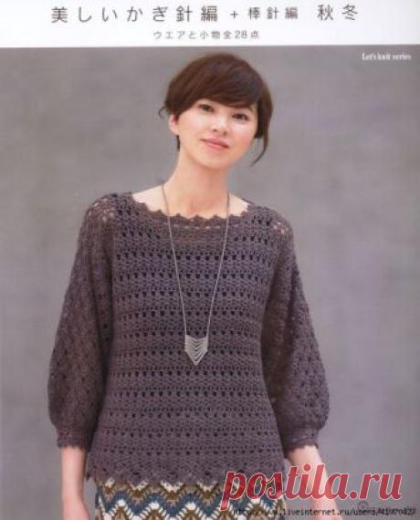 [ FREE PATTERN ]