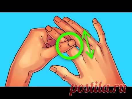 Потирая палец о палец можно вылечить некоторые болезни! | полезный совет | Яндекс Дзен