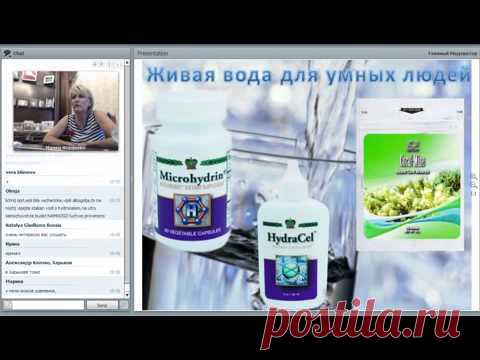 Лекция: Философия питания и очищения - Мир через Культуру