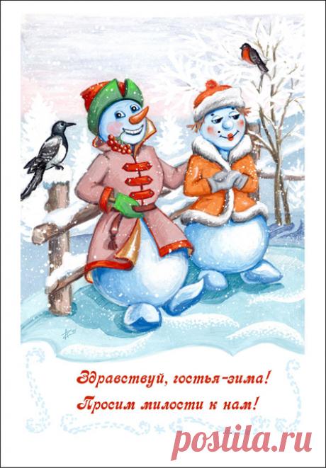 Надежда Азарнина.