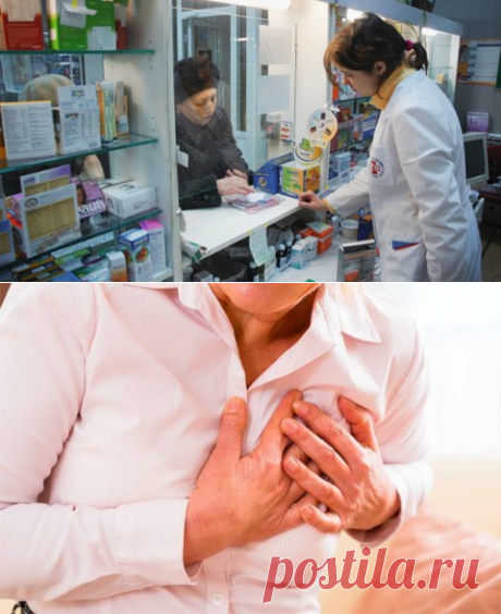 Наше здоровье