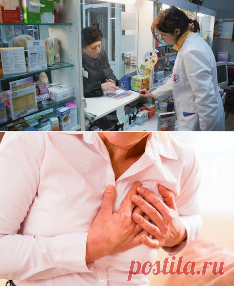 Наше здоровье