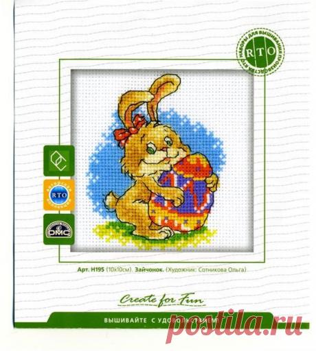 Gallery.ru / Фото #2 - Н-195 Зайчонок - tosi4ka-84