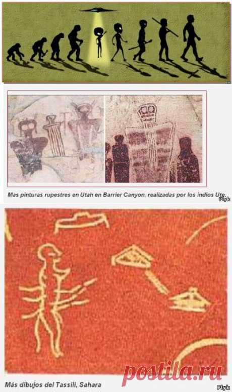 Теория палеоконтакта | Запретная археология | Плюк - Блог о паранормальном и мистическом - Ку!