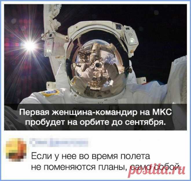 Забавные комменты из социальных сетей  (17 фото) | Чёрт побери
