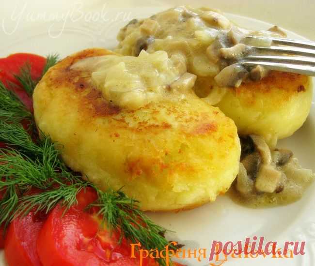 Картофельные пирожки с грибным соусом - пошаговый рецепт с фото