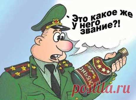 Вопрос и удивление.