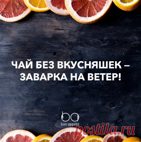 Рецепты Bon Appetit - Google+