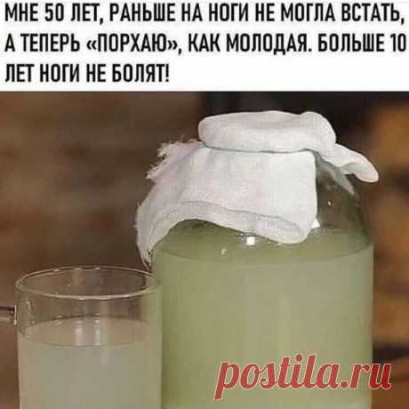 Пью pисовый квас всё лето — не вcпоминаю о суставах целый год! Вот как его приготовить... Рисовый квас - настоящее чудо-средство! Приготовить его очень просто, а польза от него фантастическая! К тому же, такой квас отлично утоляет жажду в летнюю жару.