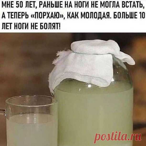 Пью pисовый квас всё лето — не вcпоминаю о суставах целый год! Вот как его приготовить... Рисовый квас - настоящее чудо-средство! Приготовить его очень просто, а польза от него фантастическая! К тому же, такой квас отлично утоляет жажду в летнюю жару.