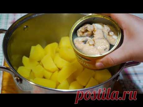 Картошка на нашем столе сейчас каждый день: делюсь еще одним рецептом картошки с рыбными консервами.