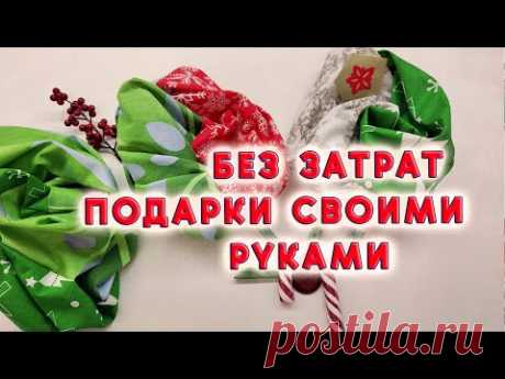 6 ИДЕЙ нарасхват к праздникам! Много потеряете, если не досмотрите, меня прорвало на идеи
