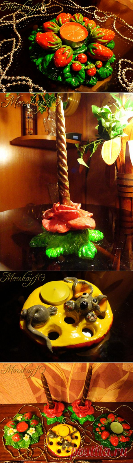 Веселые подсвечники