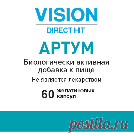 Артум Здоровье предстательной железы