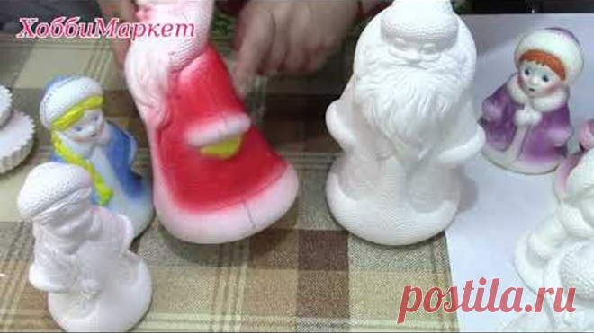 Как сделать силиконовые формы из резиновых игрушек. ХоббиМаркет