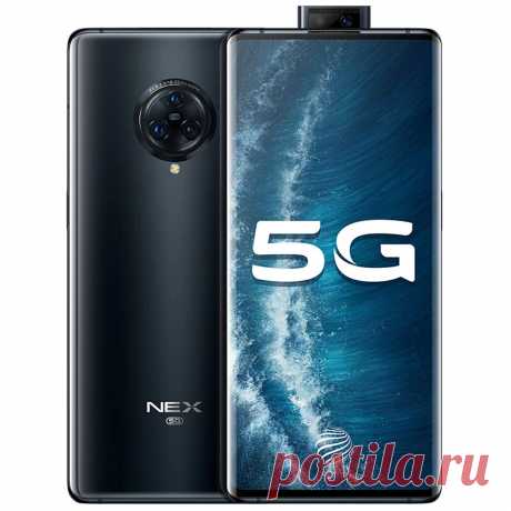 Vivo nex 3s 5g cn version 6.89 inch fhd+ waterfall screen hdr10+ nfc android 10 4500mah 64mp triple rear camera 12gb 256gb snapdragon 865 smartphone Sale - Banggood.com-arrival notice