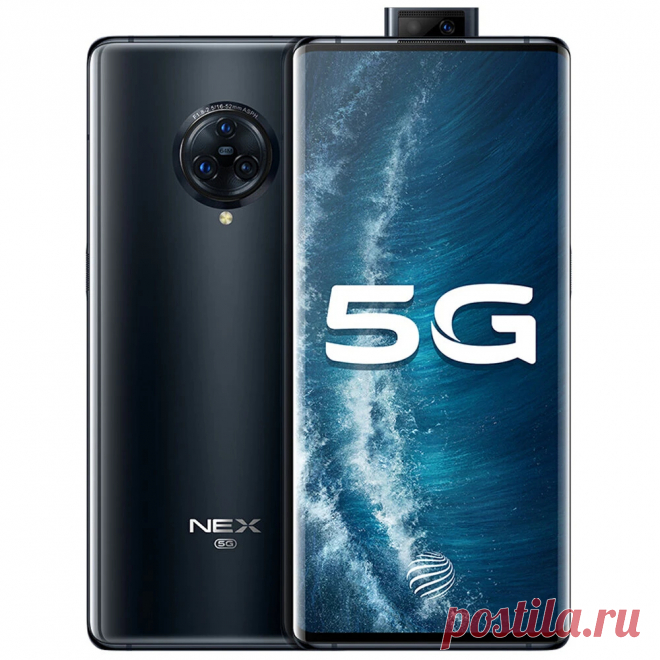 Vivo nex 3s 5g cn version 6.89 inch fhd+ waterfall screen hdr10+ nfc android 10 4500mah 64mp triple rear camera 8gb 256gb snapdragon 865 smartphone Sale - Banggood.com-arrival notice