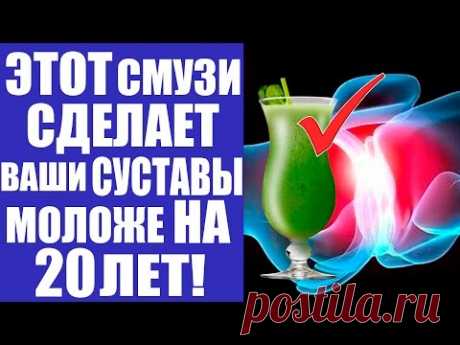 Восстановить здоровье сухожилий, суставов и хрящей помогут лучшие противовоспалительные средства! - Страница 2 из 2