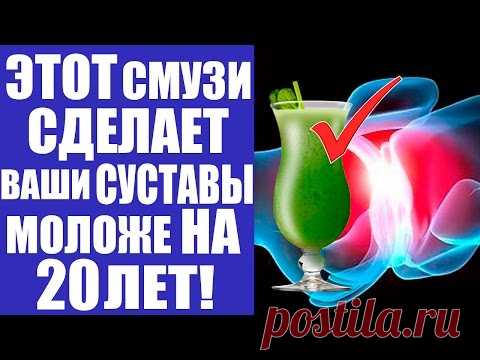 Восстановить здоровье сухожилий, суставов и хрящей помогут лучшие противовоспалительные средства! - Страница 2 из 2