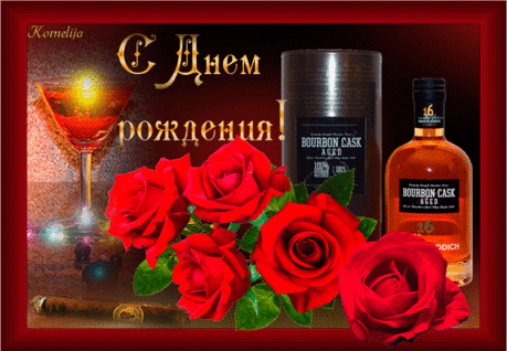 Плейкаст «С Днем рождения!» Автор плейкаста: Olga_Ancupova. Тема: Праздники. Когда: 09.02.2017.