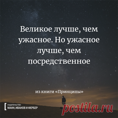 10 коротких цитат из книг, которые вас вдохновят | Блог издательства «Манн, Иванов и Фербер»