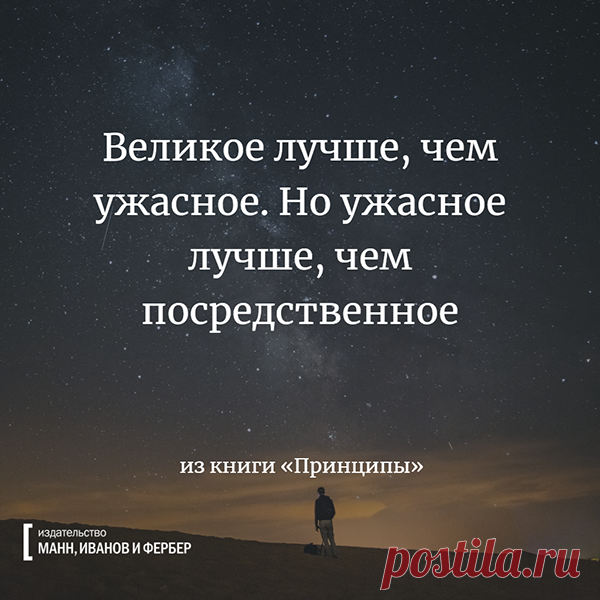 10 коротких цитат из книг, которые вас вдохновят | Блог издательства «Манн, Иванов и Фербер»