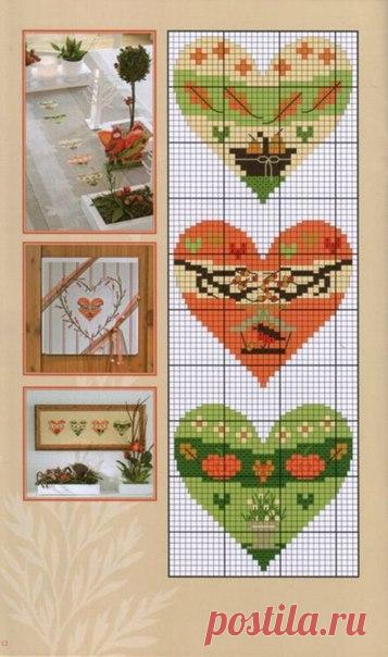 ВАЛЕНТИНКИ. Схемы вышивки крестом сердечек ко дню Святого Валентина 

#вышивка #крестик #миниатюра #валентинка #любовь #сердечко#подушка #схема #идея #творчество #рукоделие