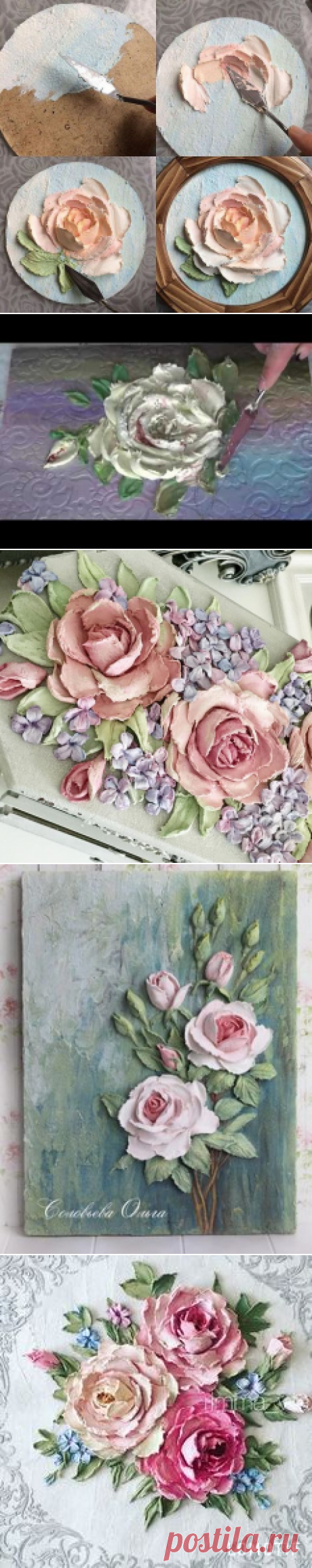 (230) Pinterest