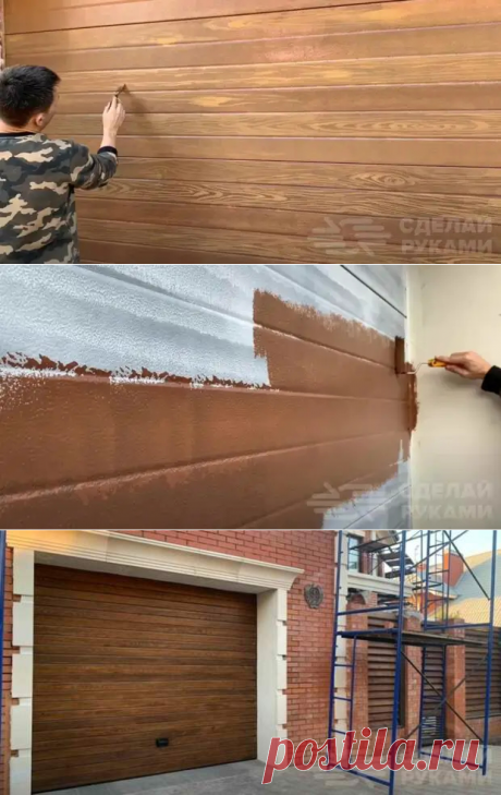 Как сделать имитацию текстуры дерева, используя краску - Сделай своими руками на МирТесен - медиаплатформа МирТесен
