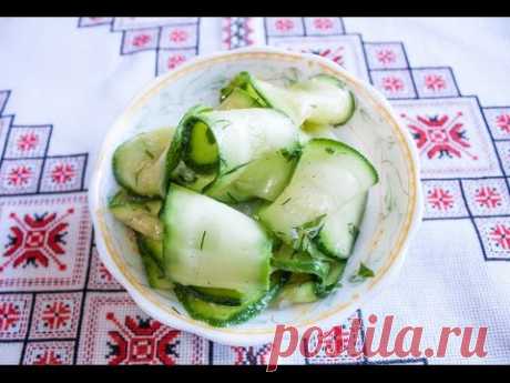 МАРИНОВАННЫЕ КАБАЧКИ простой и вкусный рецепт МАРИНОВАНІ КАБАЧКИ простий та смачний рецепт