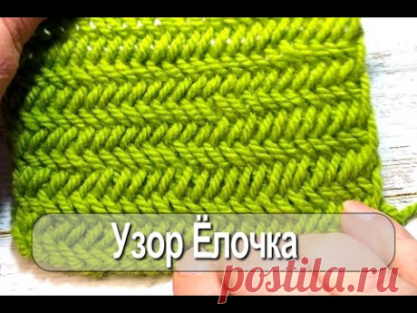 Узор спицами елочка или паркет. Pattern with knitting needles herringbone or parquet.