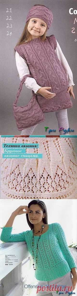 ОНА ЗНАЕТ...