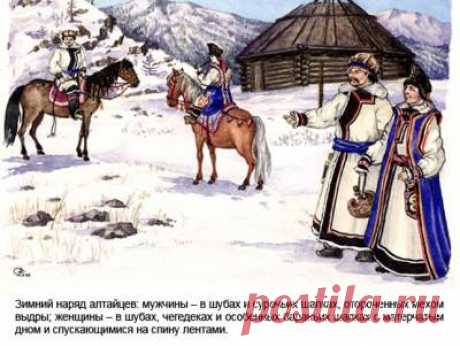 Земляне: знать ближнего. Алтайцы - потомки древних гуннов. Общие сведения - 12 Апреля 2016 - Russia-Asia-Siberia