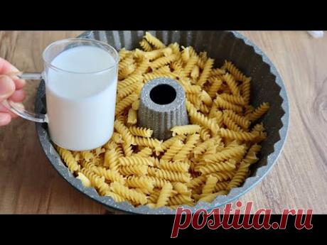 😱Попробуйте пасту в форме для торта со стаканом молока. ❗ Это будет ваш любимый рецепт.💯